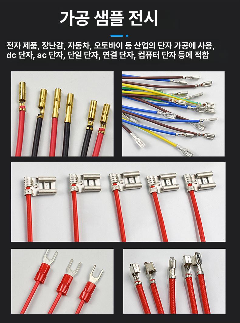 전동 압착기 터미널 반자동 자동 유압 와이어 프레스 펜치 플라이어 펀칭기 압착 금형 - 상세 이미지 4