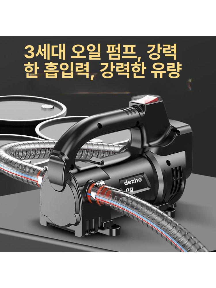 전기 오일펌프 디젤 소형 경유 연료 자체 펌프 주입기 오일 주유기 모터 자동 전동 급유 - 상세 이미지 2