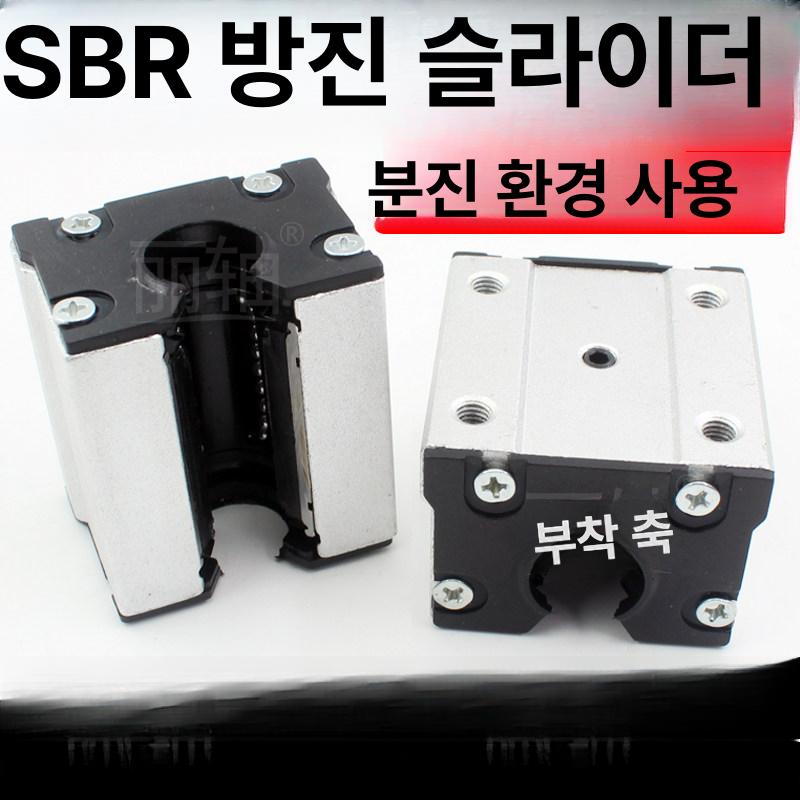캐비닛 슬라이드레일 댐핑 캠핑카 슬라이딩 레일 트랙 하드웨어 댐퍼 서랍장레일 서랍 버퍼 - 상세 이미지 2