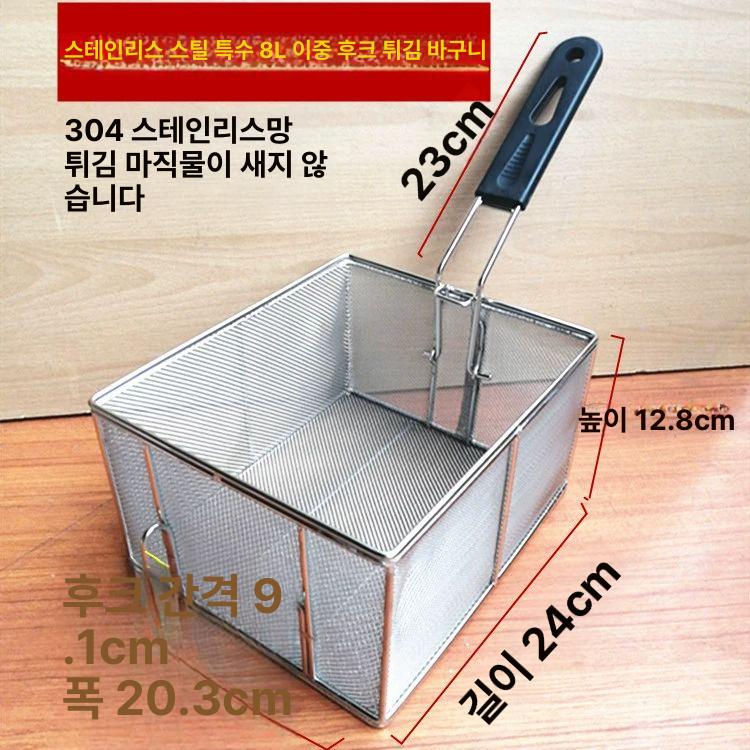 업소용 튀김망 미세 스테인리스 채반 스트레이너 오일필터 드레이닝 - 상세 이미지 3