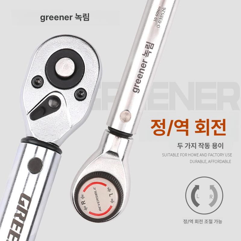 60n 토크렌치 디지털 각도 자동차 정비 공구 25n 스퀘어 기계식 토르크 측정기 - 상세 이미지 5