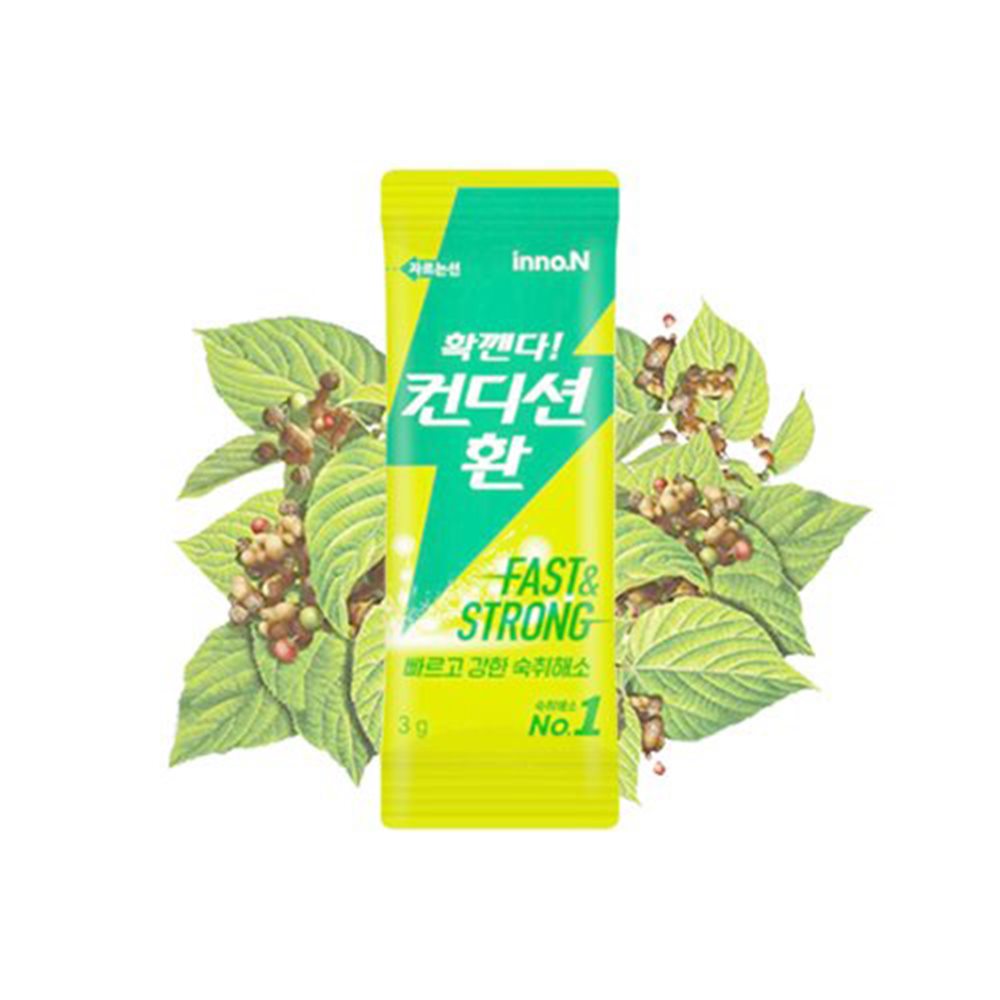 VT-HY 컨디션 환 3g 1포 - 상품 이미지