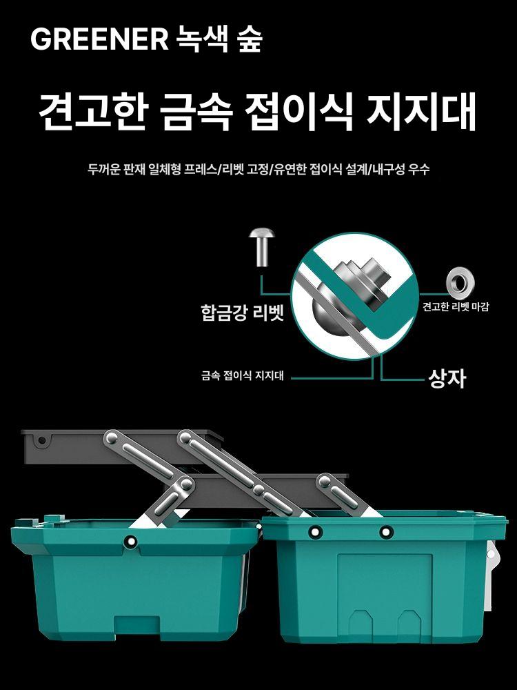 다용도공구함 서랍식 공구박스 부품 정리 이동식 보관함 툴박스 박스 철제 - 상세 이미지 4