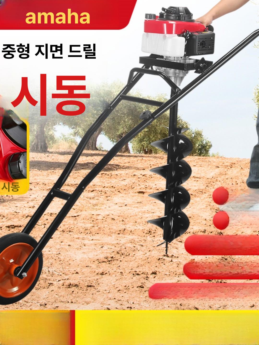 혼다 엔진 굴착기 땅파는 드릴 4행정 전기시동 땅파기 구굴기 - 상세 이미지 3