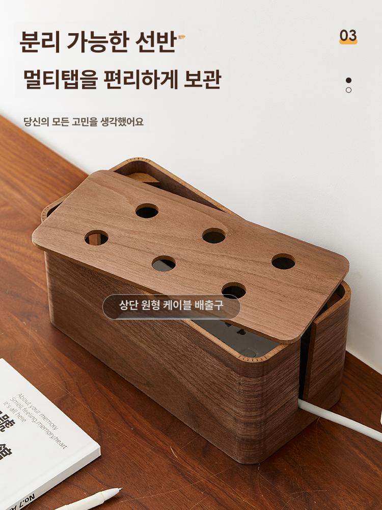 우드 멀티탭 정리함 전원탭 수납함 보관함 원목 오크 전선 컴퓨터 먼지방지 - 상세 이미지 3