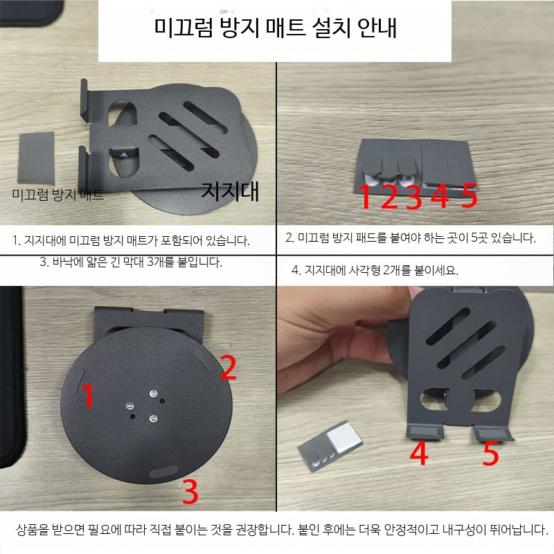 핸드폰거치대 360도회전 금속접이식 스탠드형 자석흡착식 다목적 탁상용 휴대폰거치대 사무실용 핸드폰스탠드 - 상세 이미지 3