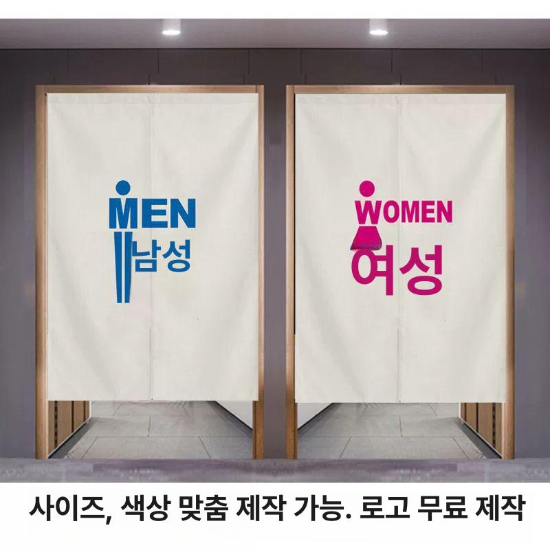 탈의실 카페 가림막 커튼 화장실 입구 가리개 벽걸이 매장 식당 문앞 - 상세 이미지 3