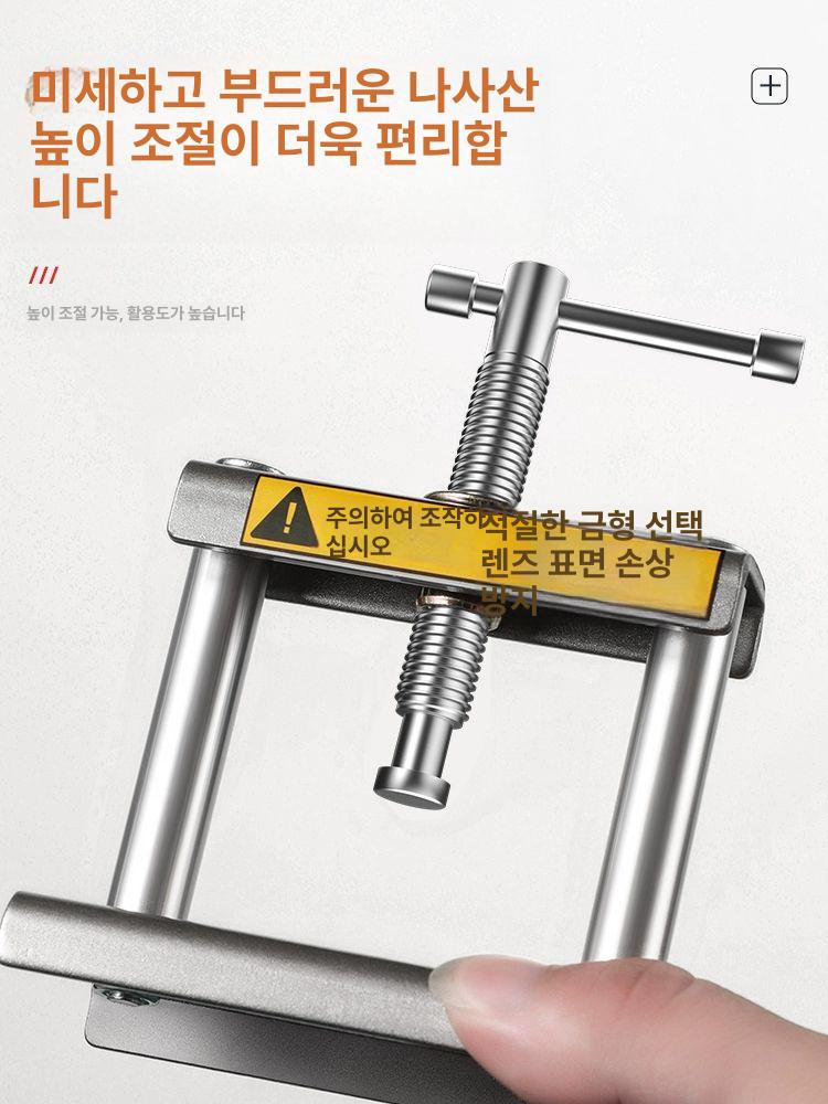 시계뚜껑열기 닫는도구 교체 공구 프레스 캡핑 시계수리 수리도구 오프너 - 상세 이미지 5