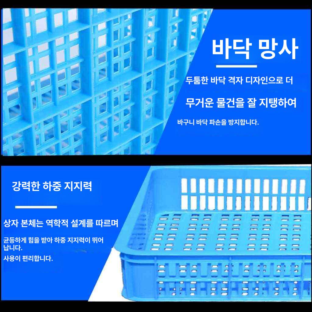 플라스틱과일상자 사과 이송박스 운반 물류 정리 플라스틱 사과박스 적재 상자 - 상세 이미지 4