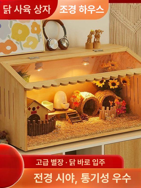 사육장 레오파드게코 은신처 육지거북이 파충류 케이지 램프 항온기 테라리움 쉘터 - 상세 이미지 2