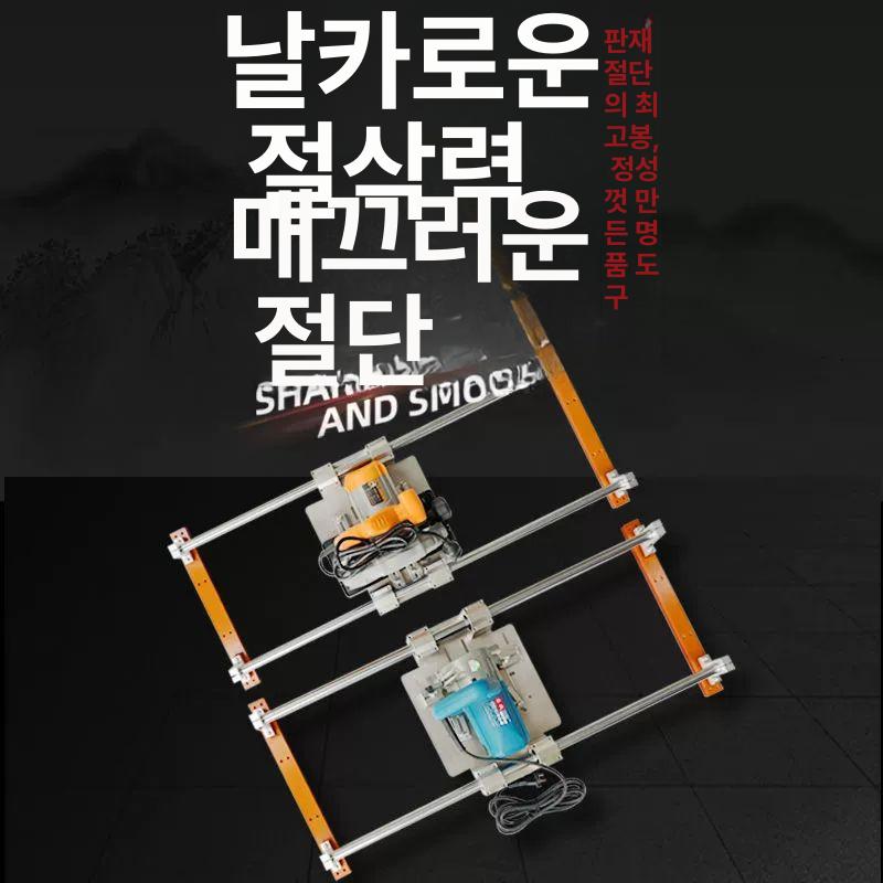 원형톱 가이드레일 클램프 목공용 도구 원형톱조기대 정밀 목공 알루미늄 재단 테이블쏘 - 상세 이미지 2