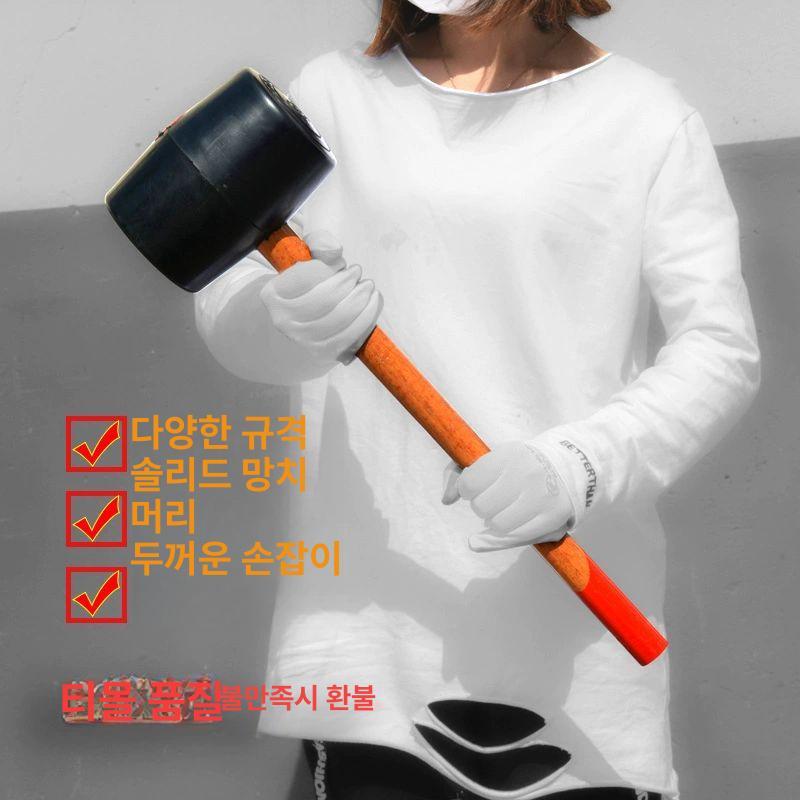 조립 고무망치 대형 우레탄 해머 작업용 함마 가죽 손망치 충격완충 타격기 - 상세 이미지 2
