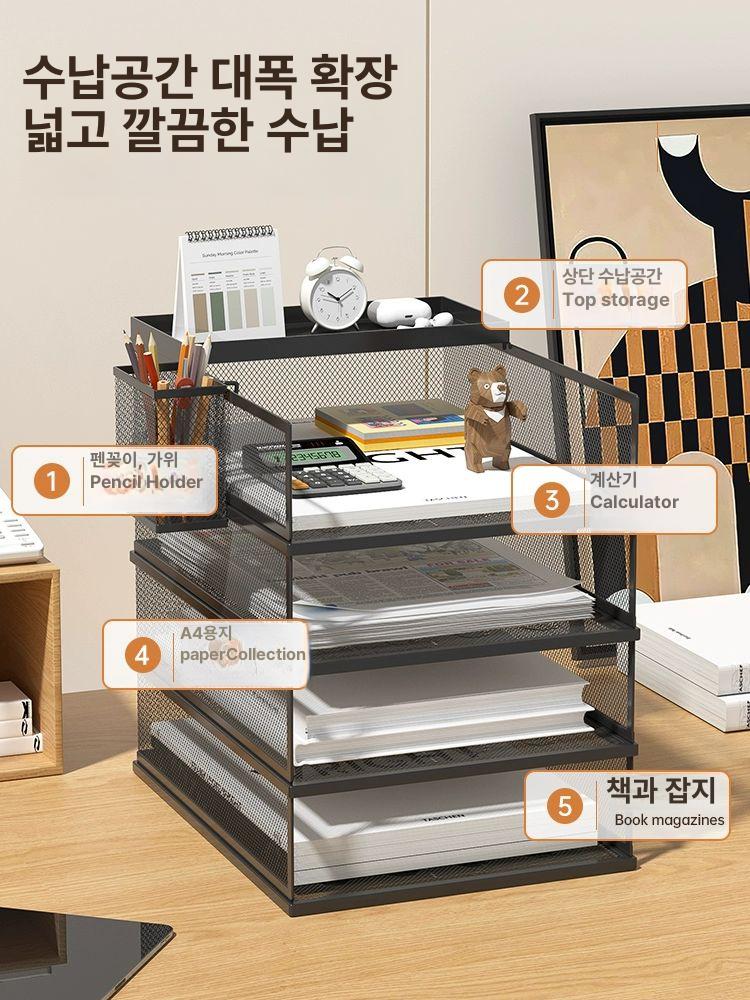 선반 정리 보관함 서류 철제 지류함 시험지 씽크 싱크대 길이조절 하부장 - 상세 이미지 3