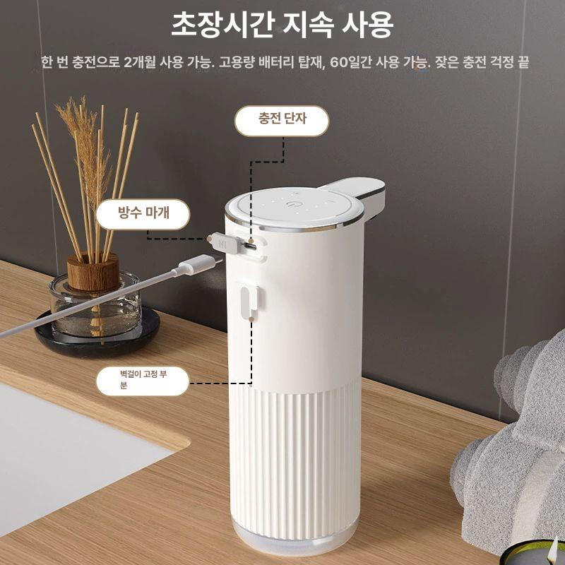 자동손세정제 디스펜서 세제통 핸드워시 욕실 센서 주방 세제 자동 감지 - 상세 이미지 4