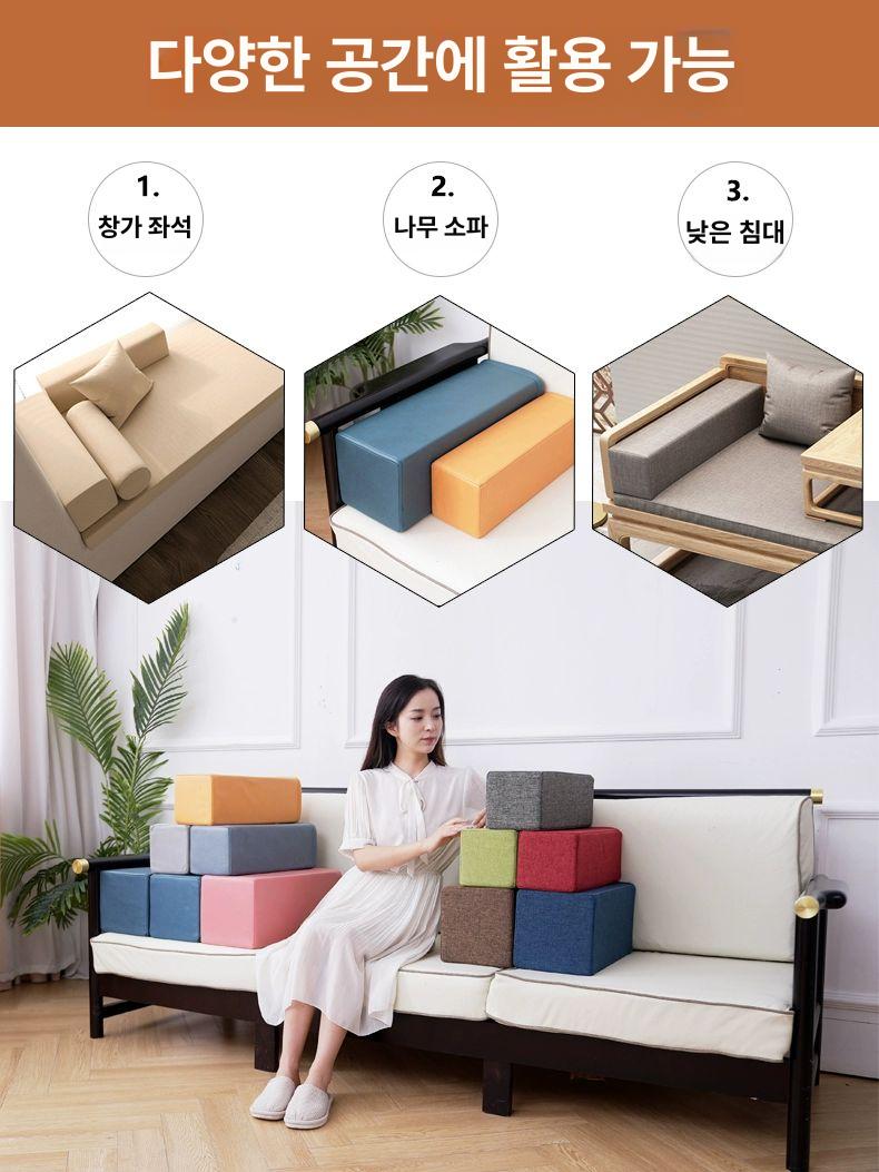 의자 팔쿠션 받침대 사각 패드 베개 풋스툴 스폰지 소파 쇼파 다이 받침 레더 각진 팔걸이 - 상세 이미지 2