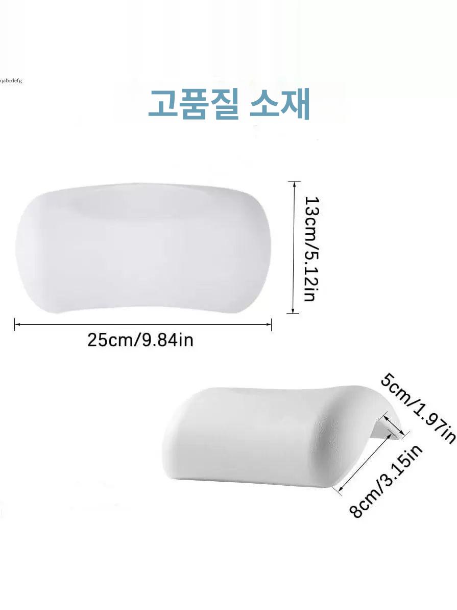 욕조 머리받침대 쿠션 등받이 반신욕 욕실 목받침 반신욕쿠션 편안한 부드러운 머리 받침대 - 상세 이미지 4