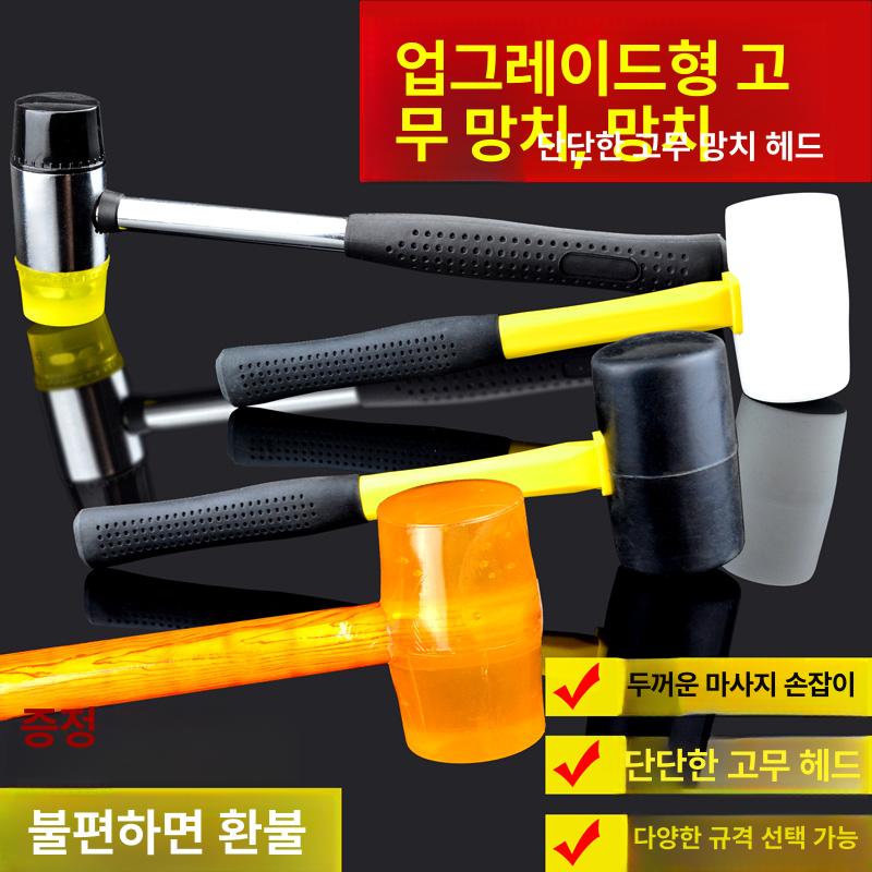 조립 고무망치 대형 우레탄 해머 작업용 함마 가죽 손망치 충격완충 타격기 - 상세 이미지 3