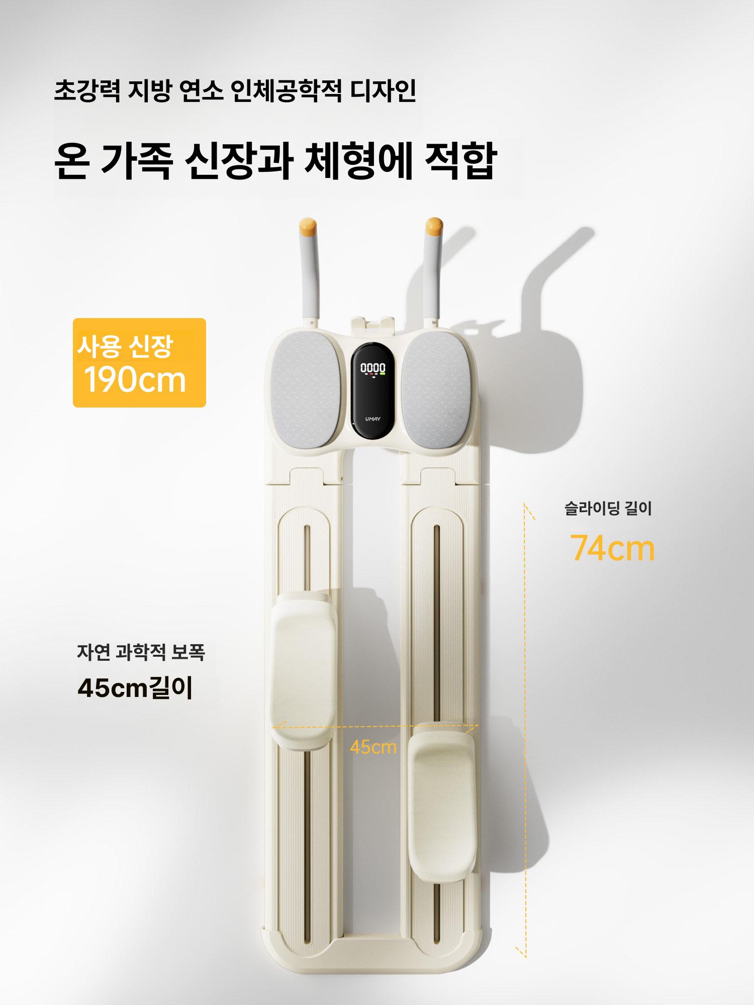 가정용 복근 운동기구 플랭크 트위스트 코어 허리 - 상세 이미지 4