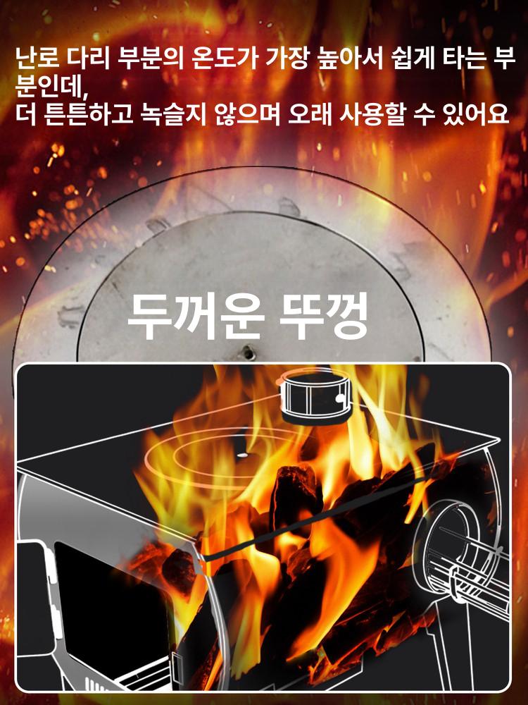 야외 난로 종이 소각기 무연 연통 장작 불멍 농촌 - 상세 이미지 4