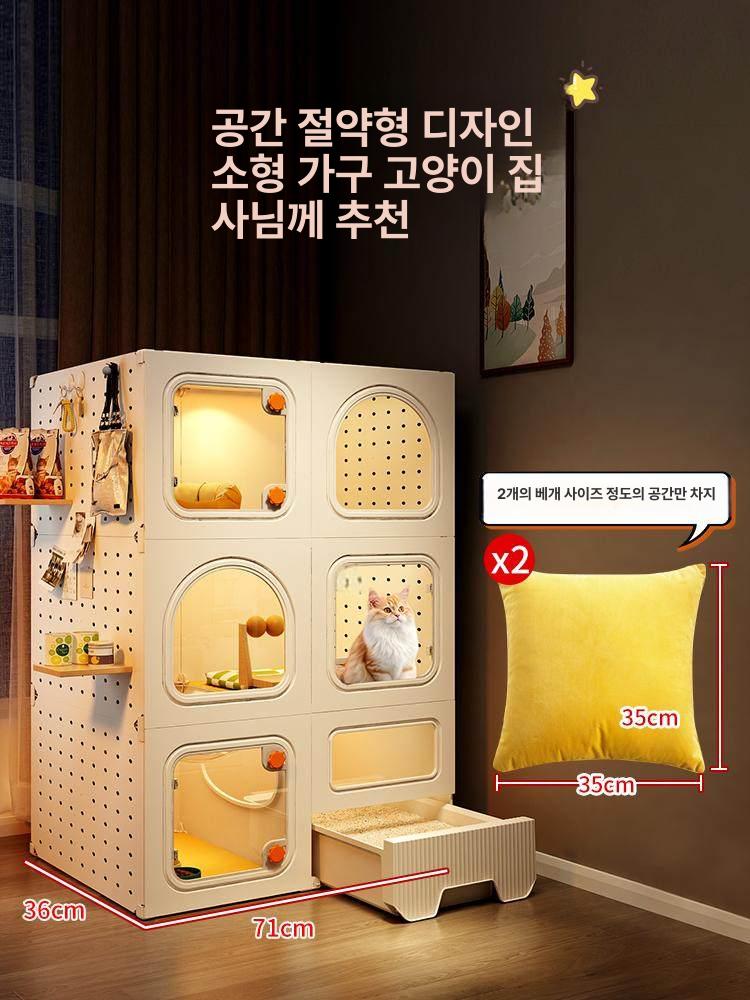 대형고양이집 펫룸 애견견사 호텔장 조립 둥지 실내 대형견집 이미지 6