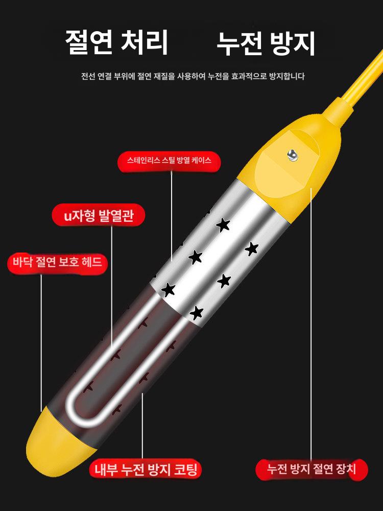 전기히터봉 온도조절 돼지꼬리 자동 기계 온수 자동전원차단 봉 돼지꼬리히터 온도 온수히터 - 상세 이미지 3