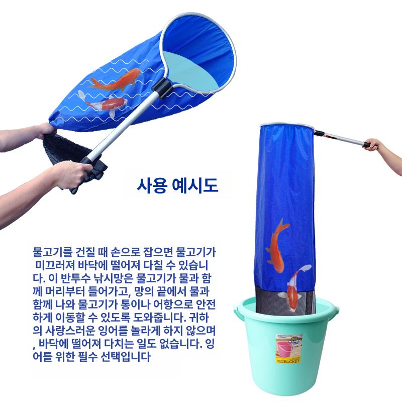 뜰채 어망 양식장 대형 초대형 손잡이 낚시 뜰채망 회집 생선 스테인리스 스텐 물고기 그물 - 상세 이미지 5