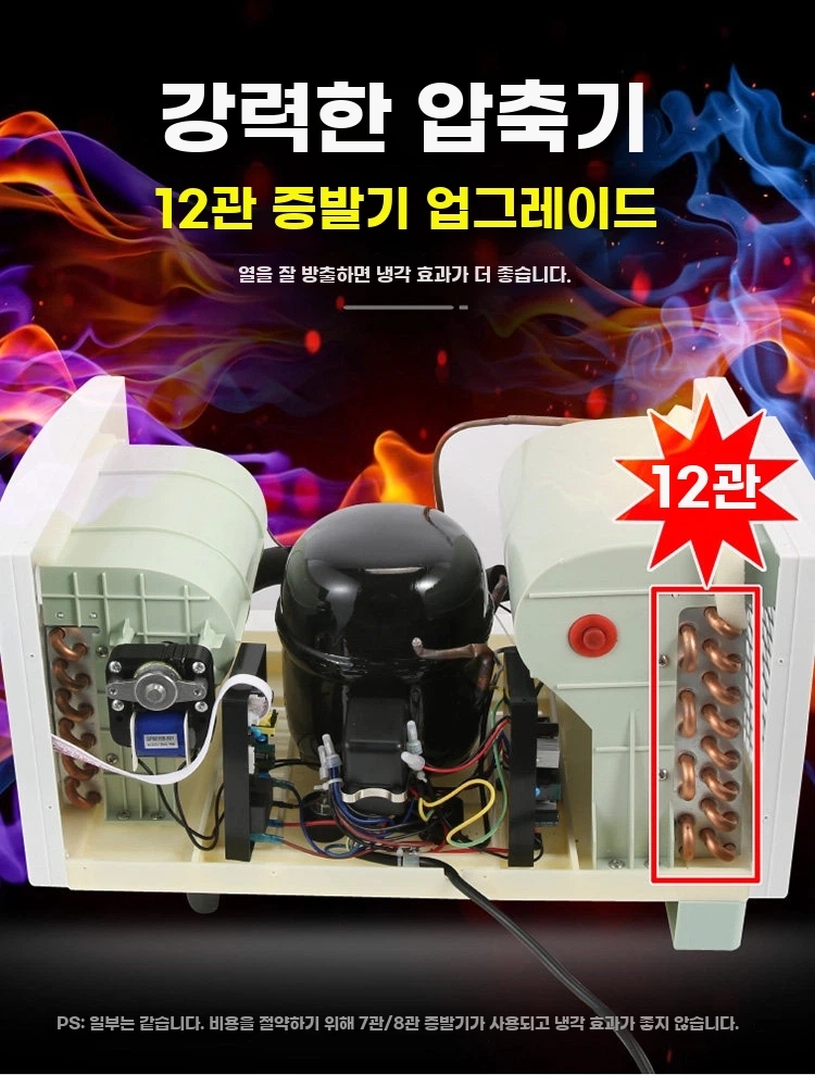 이동식 휴대용 무시동 소형 창문형 에어컨 차박 에어컨 캠핑 A. 작은 버튼 모델 배기 - 상세 이미지 4
