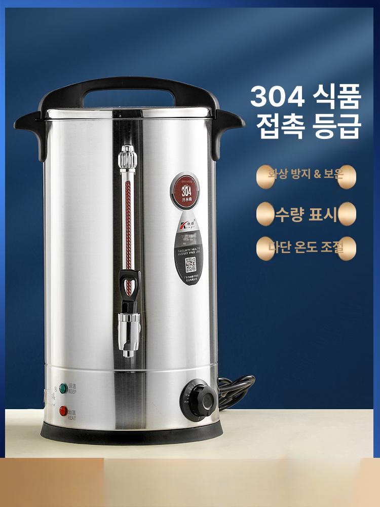 전기 육수통 스테인리스 대용량 급식 전기육수통 업소용 대형 국통 업소 온탕기 온수통 냄비 - 상세 이미지 2