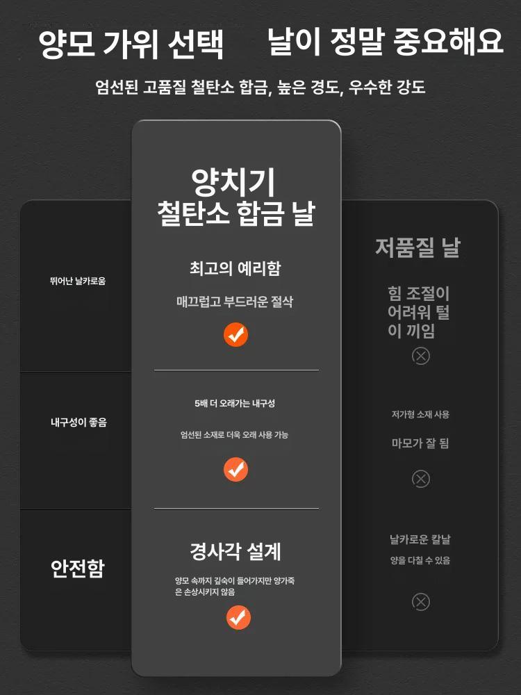 애견 바리깡 대형견 트리머 리트리버 고양이 강아지 이발기 동물 가위 애완동물 고출력 털 - 상세 이미지 3