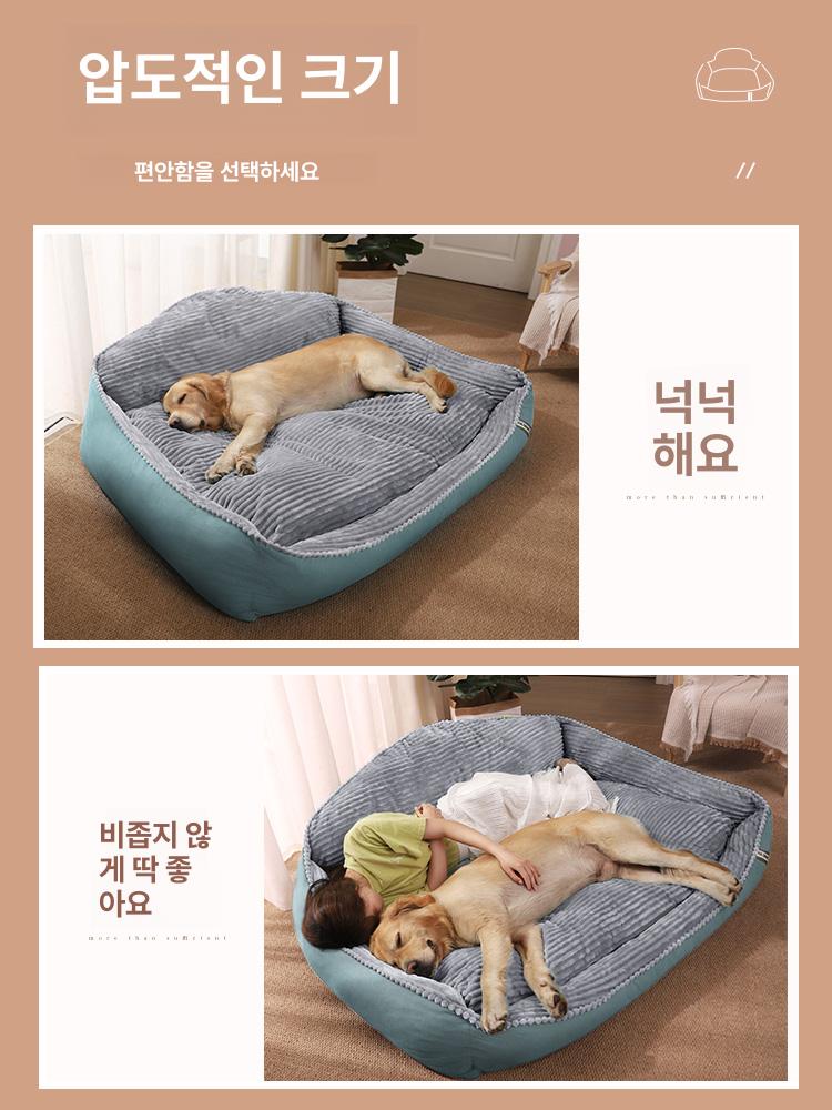 대형견 침대 특대형 강아지 빈백 반려동물쿠션 쇼파 일체형 커버 중형 75x60x25 - 상세 이미지 3