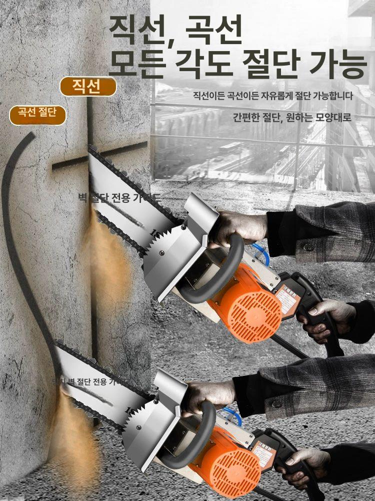 산업용 콘크리트 절단기 벽체 전기톱 철근 절삭 공사 시공 장비 - 상세 이미지 5