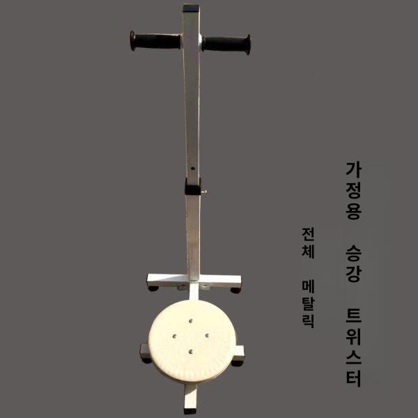 공원 트위스트 기구 허리돌리기 원반 놀이터 야외운동기구 산책로 스트레칭 약수터 야외 헬스 - 상세 이미지 4