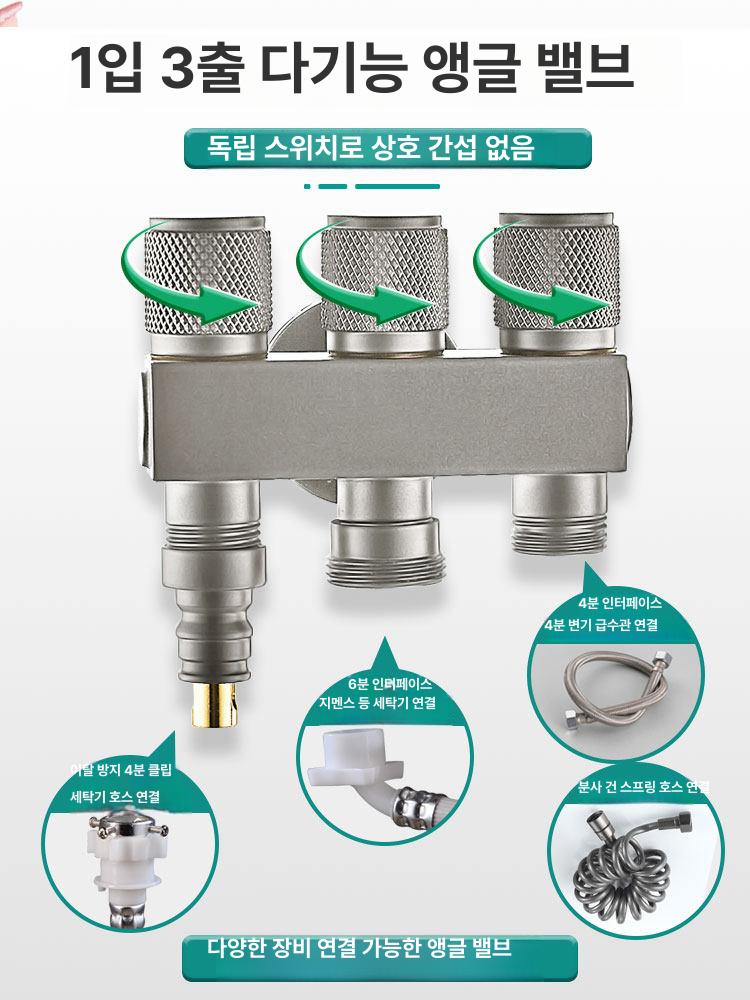 세탁실 배관부속 3구 연결 자 분배기 밸브 스테인리스 파이프연결부속 호스 배관 커넥터 - 상세 이미지 2