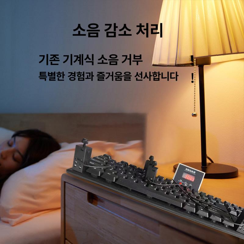 키보드 클릭커 오토 매크로기계 자동 멀티클릭 - 상세 이미지 3