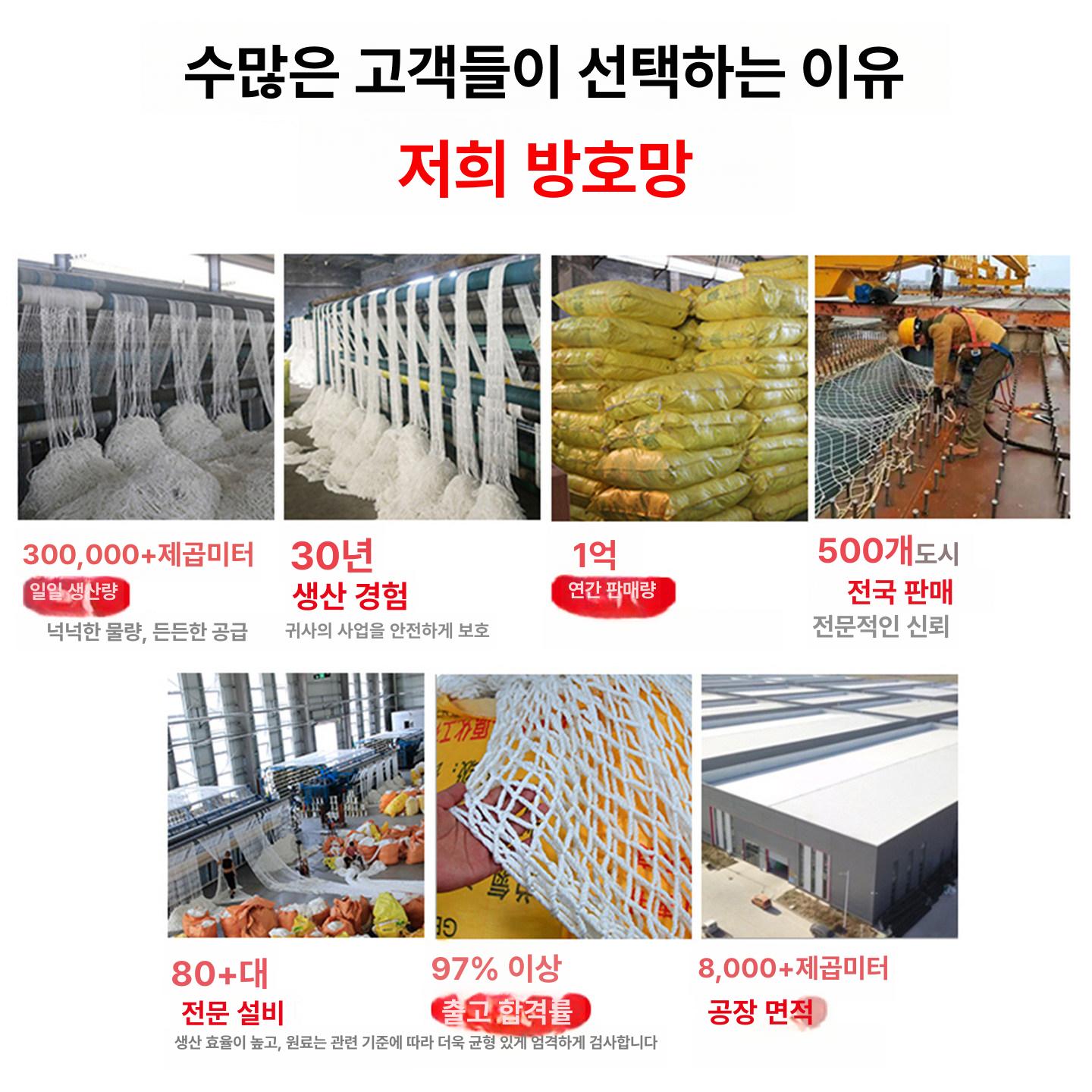 공사장 안전망 나일론 로프 그물망 크레인 운반 - 상세 이미지 4