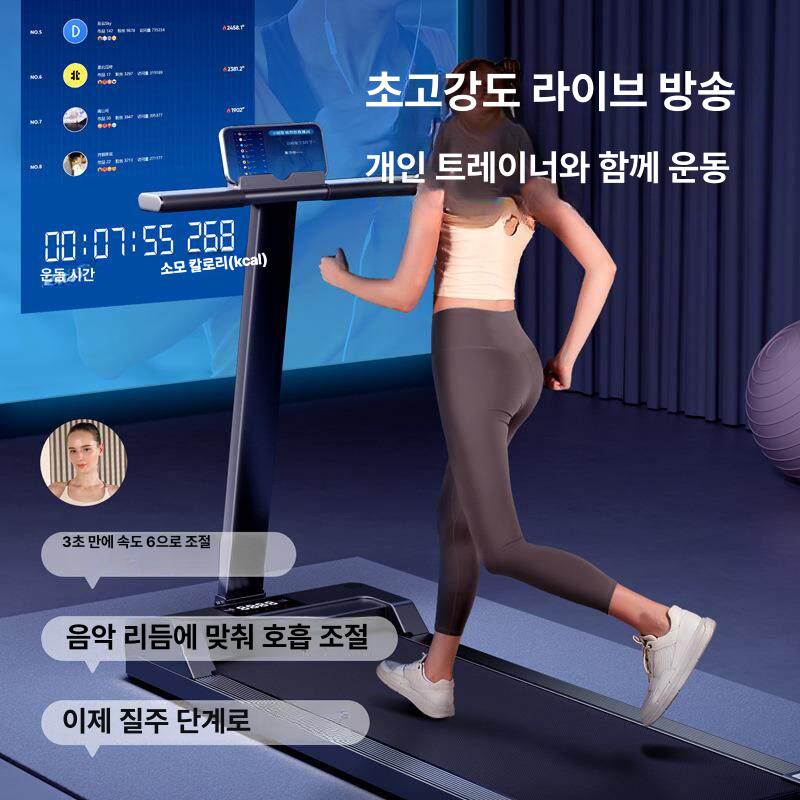 접이식 워킹패드 홈트레킹 가정용 런닝머신 걷기운동 - 상세 이미지 4