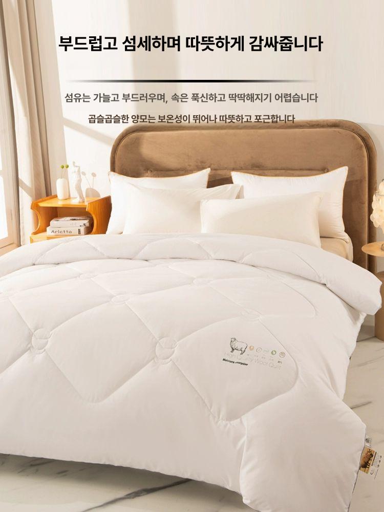 양털 이불 호주 겨울용 양모 사계절 천연 세트 프리미엄 봄 호주산 호주양모이불 호텔 - 상세 이미지 3
