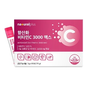 내츄럴플러스 항산화 비타민C 3000 맥스 3g x 90포 - 상품 이미지
