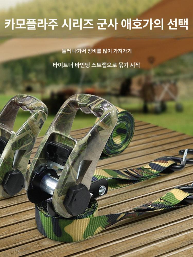 오토바이 스트랩 짐고정 래칫 바이크 화물 고정끈 수하물 탄성끈 로프 - 상세 이미지 3