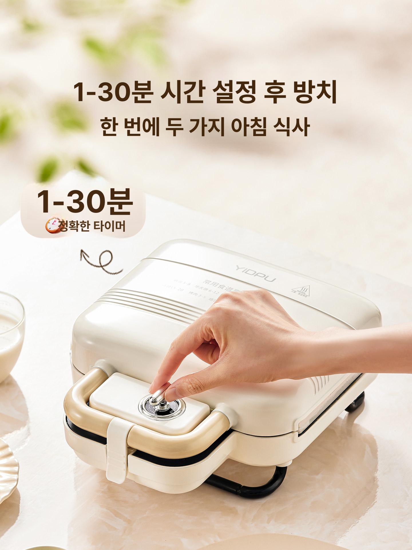 와플 메이커 2구 샌드위치 크로플 제조기 자동 토스터 베이킹머신 업소용 - 상세 이미지 4