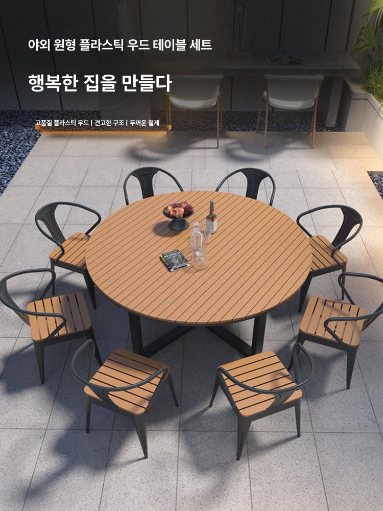 원형야외테이블 식탁 의자 바베큐테이블 인테리어 세트 체어 카페 - 상세 이미지 2