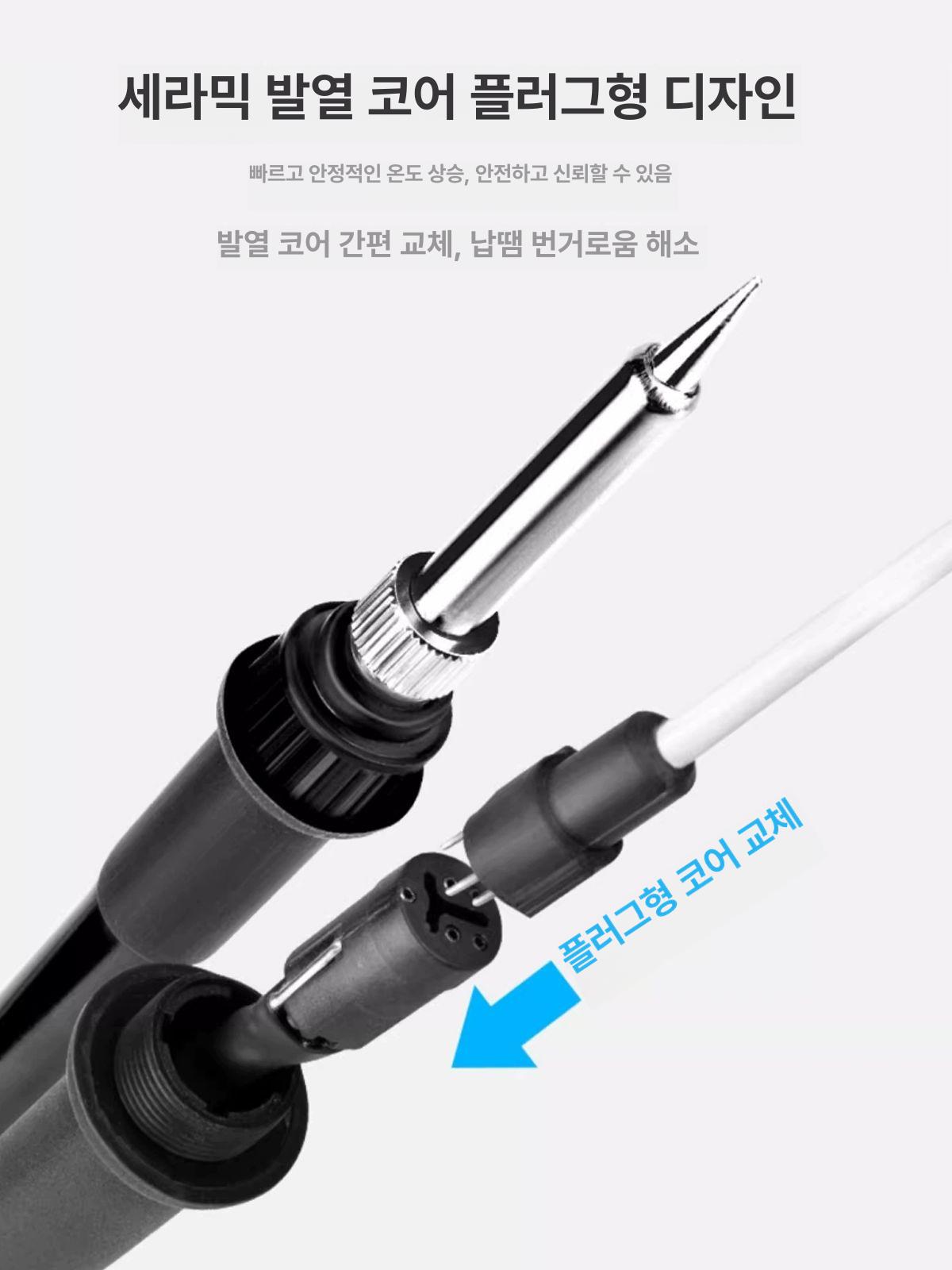 온도조절 납땜기 일반형 고출력 산업용 전기 무선 인두기 솔더링 조절형 가정용 - 상세 이미지 4