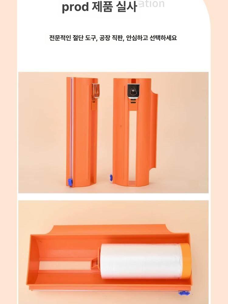 커버링 테이프 디스펜서 카바링 절단기 컷팅기 마스킹 - 상세 이미지 4