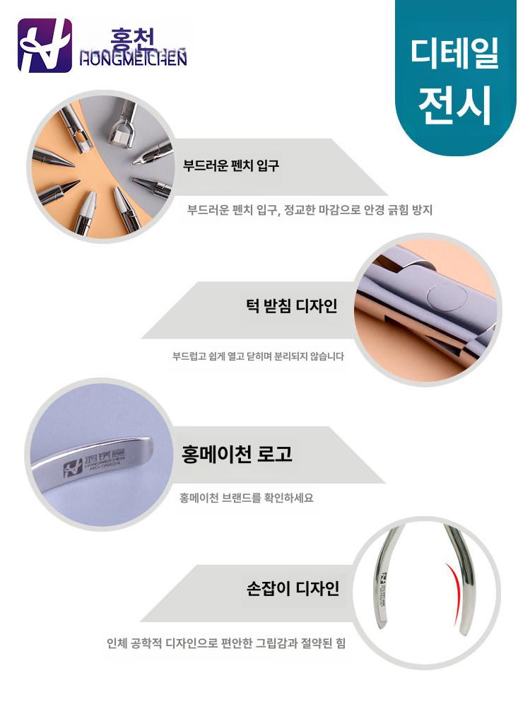 안경 수리 공구 다리 조정 집게 전문가용 피팅 작업 수리도구 - 상세 이미지 3