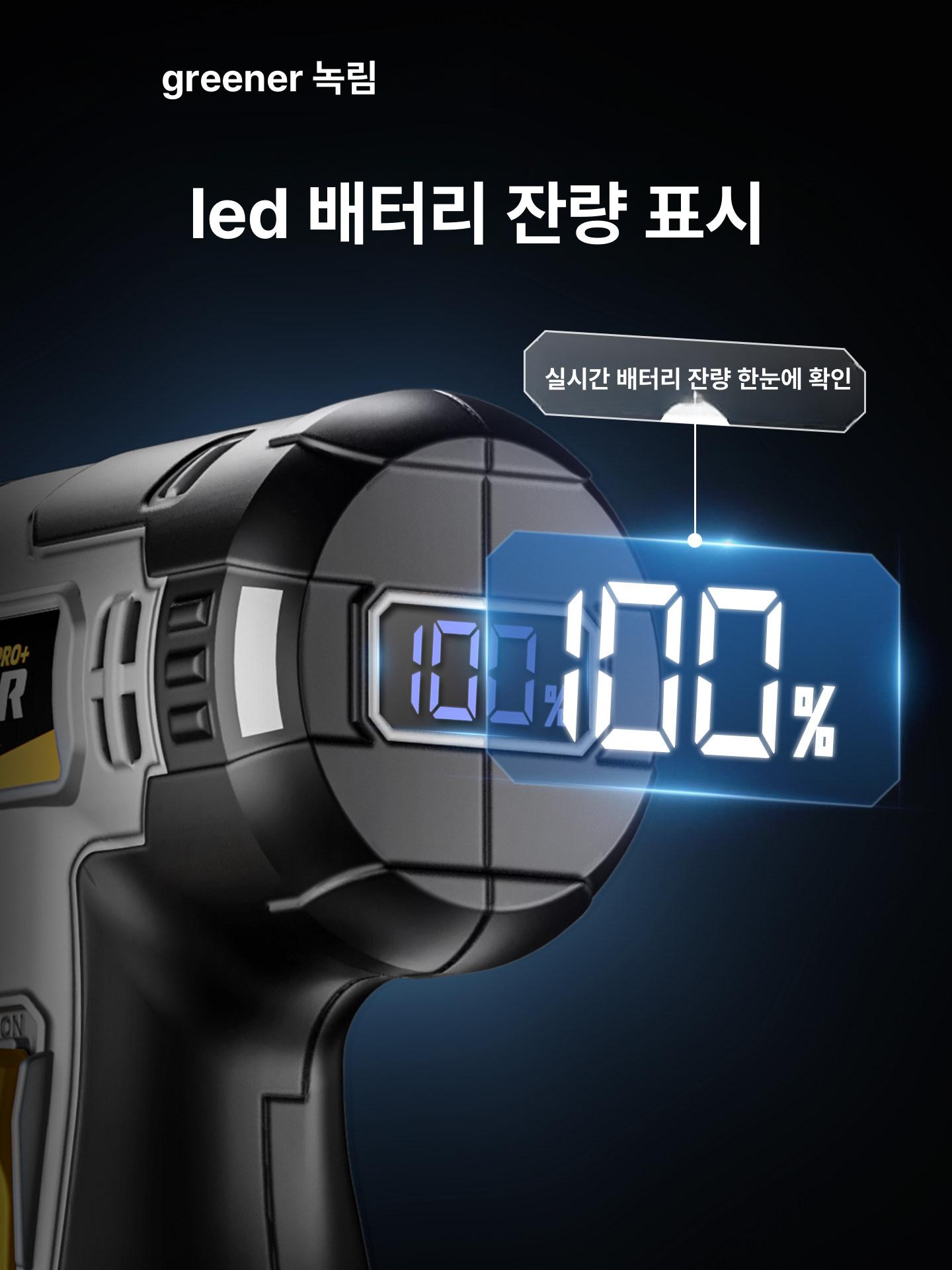 다기능 앵글그라인더 스마트 디스플레이 소형 충전식 컴팩트 절단기 - 상세 이미지 5