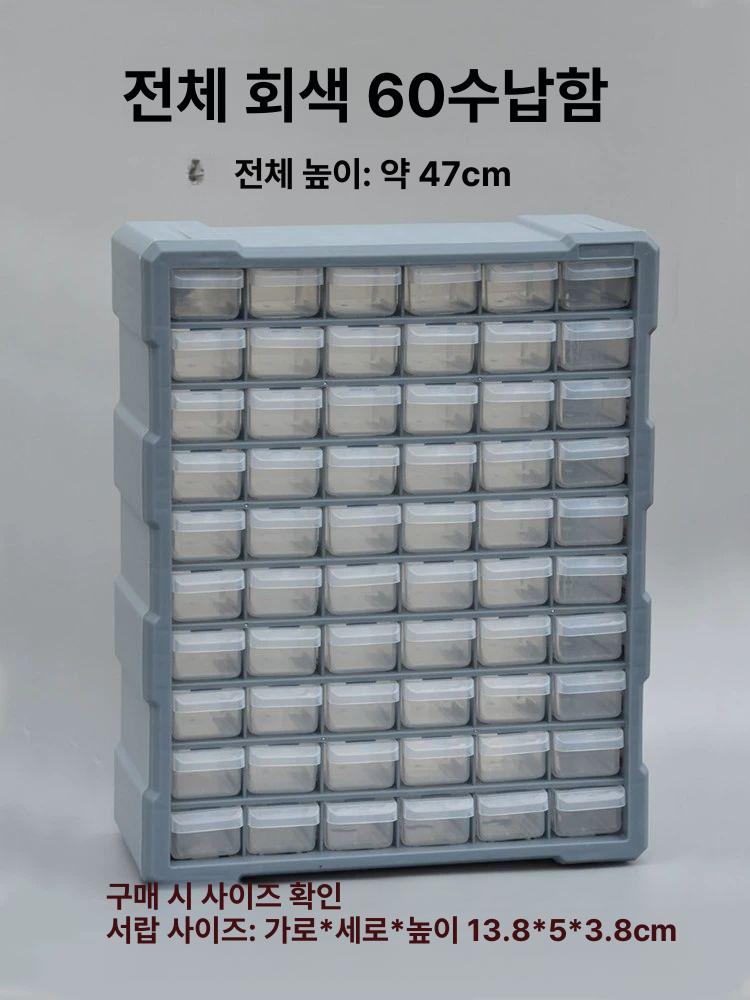 플라스틱 수납함 소품정리함 미니 보관함 화장대 리빙박스 사각 정리함 원터치 책상 수납 - 상세 이미지 5