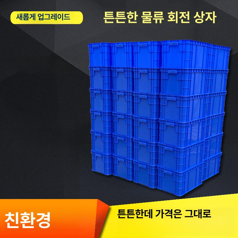 다용도 수납함 조립식 적층 수납 서랍 소품 사무실 바구니 슬라이딩 욕실 정리 플라스틱 - 상세 이미지 2
