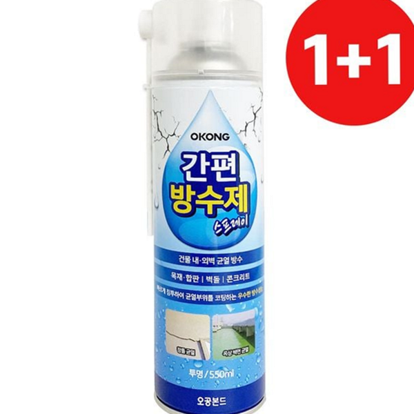 다용도 간편 방수 스프레이 투명 건물 방수 스프레이 베란다 - 상품 이미지