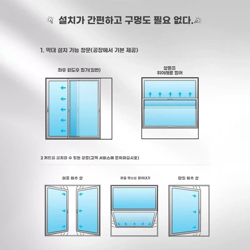 냉난방기 작은방 에어컨 창틀 아파트 원룸 A. 단일 압축기 강한 냉각 - 상세 이미지 4