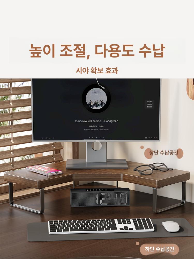 목재 선반 코너 모니터 받침대 북셸프 디스플레이 거치대 원목 책장 수납 - 상세 이미지 4